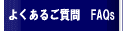 CBLJP・Data recovery service FAQ